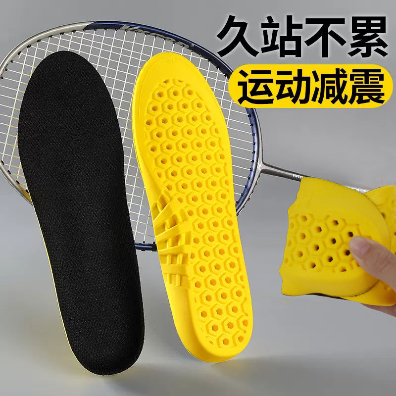Fábrica directa de amortiguación deportiva látex PU suave pisar mierda sensación de comodidad antiolor absorción de sudor entrenamiento militar correr verano plantilla de baloncesto