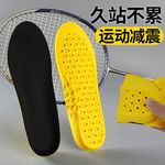 厂家直供运动减震乳胶PU软弹踩屎感舒适防臭吸汗军训跑夏篮球鞋垫