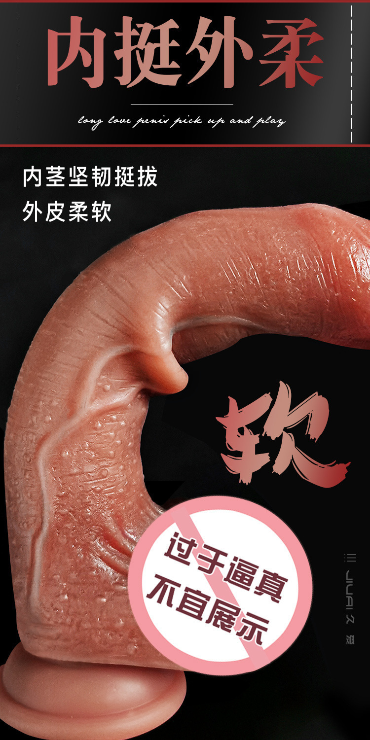 Jiuai Lulu Liquid Silicone Realistic Dildo for Women, Flesh Tone, Small Size — detail image 2