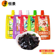 生和堂龟苓膏可吸 253g金银花原味荔枝芦荟椰果烧仙草即食龟苓爽