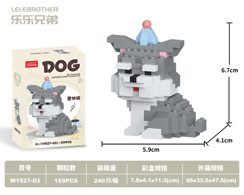 猫と犬の漫画ペット人形ビルディングブロックレゴ子供の教育用組み立て装飾品ギフト卸売と配送と互換性があります|undefined