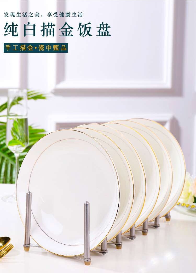 描金饭盘_01.jpg