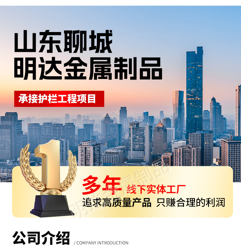 明达金属详情出版_11.jpg