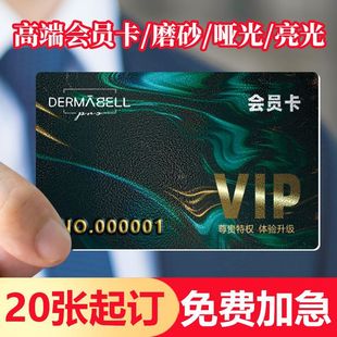 ���T������OӋ����pvc��Ƭ�YƷ������ߙnvip�F�e�����l��