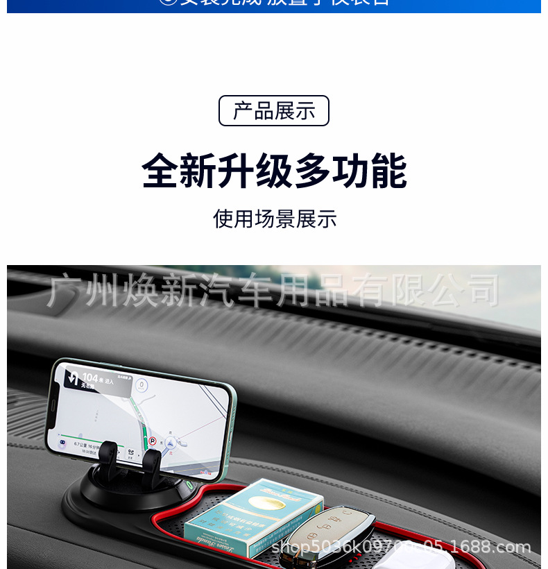 New car instrument panel navigation fixed car mobile phone car bracket multi-function mobile phone bracket anti-slip pad