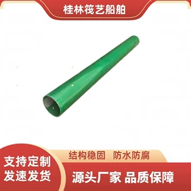 水上游艺设施;钓鱼船;户外金属桌椅