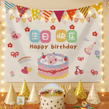 ���տ옷��������ͯ�ܚq�c��party�߼��В첼�� �Ơ����̺�b�