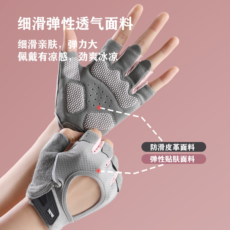 Guantes de medio dedo de acondicionamiento físico para hombres y mujeres de verano pareja deportivo antideslizante al aire libre guantes de montaña de medio dedo image 3
