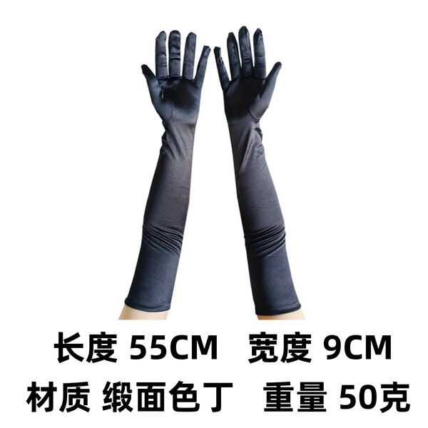 elastic long black purple sexy gloves for bride