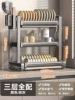 [Gun Ash] Three layers_43cm main rack+knife and chopsticks rack+chopping board rack