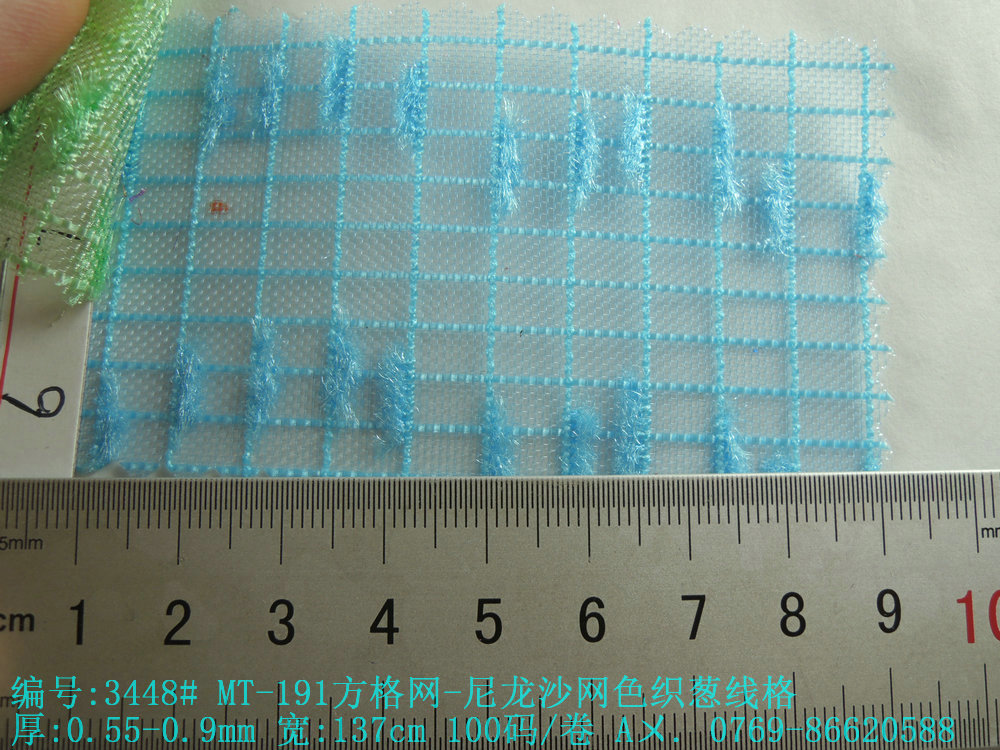 尼龙沙网色织葱线格方格网织花沙网色织格仔网提花方形网彩条