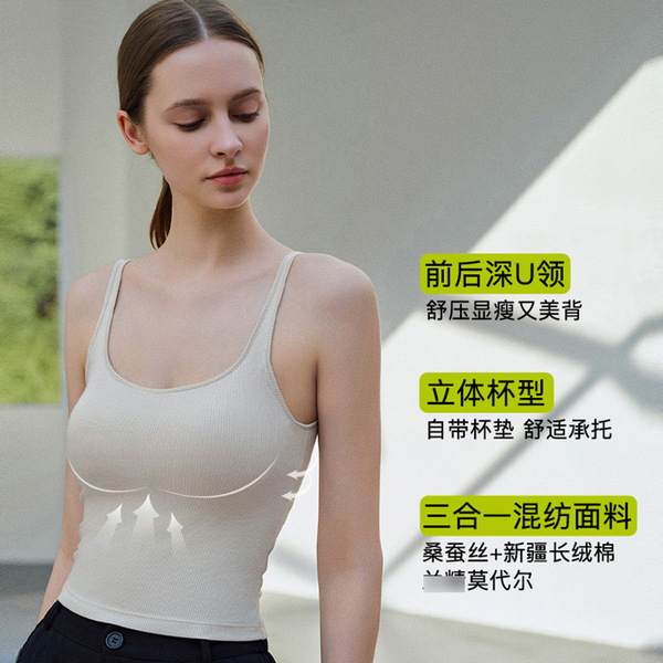 Silk vest