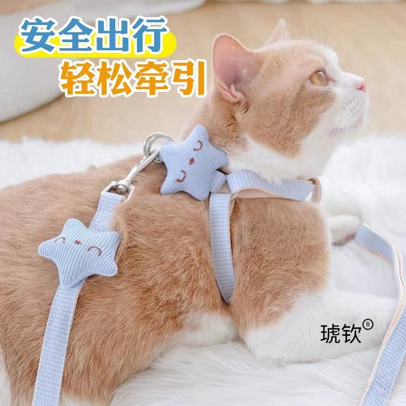 Регулируемый поводок для кошек, маленькая морская звезда, антиразрывной жилет, специальный уличный поводок для прогулок с кошками, шлейка для щенков