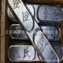 �S���S�ߺϽ�  �a�����ϺϽ�ZCHSnSb15-2-18 �U���Ͻ� ��ºϽ�