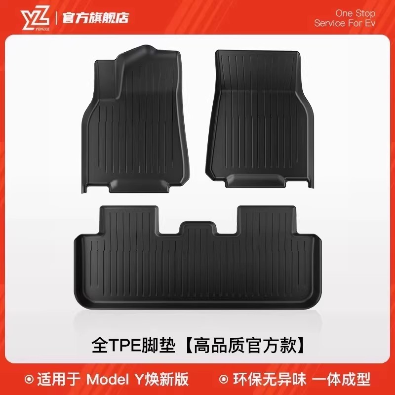 Mats for Tesla: Tesla Car Carpet - 4-new-model-y-mother-and-baby-grade-injection-molded-floor-mats-full-tpe-high-quality-official-upgrade