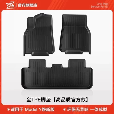 Mats Tpe Car Accessories Peihui, Car Carpet - 4-renewed-version-of-model-y-maternal-and-infant-grade-injection-molded-foot-pads-full-tpe-high-quality-official-upgrade