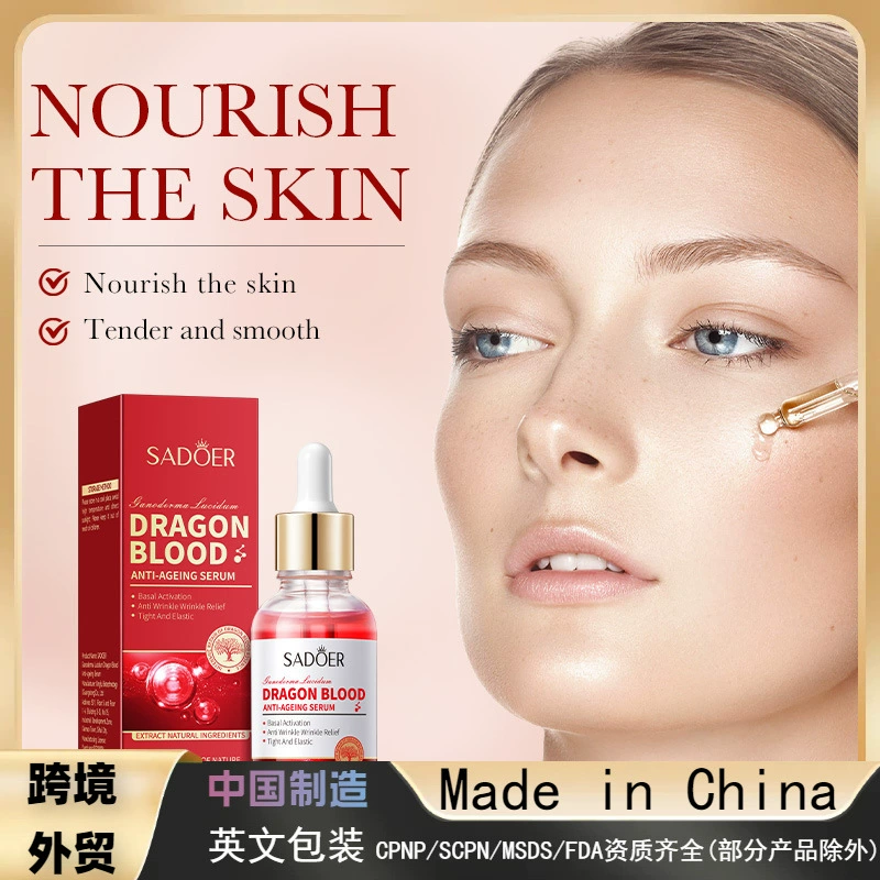Английский SADOER Ganoderma lucidum кровь Дракона эссенция против морщин омоложение кожи укрепляющая увлажняющая эссенция трансграничная Внешняя торговля оптовая продажа