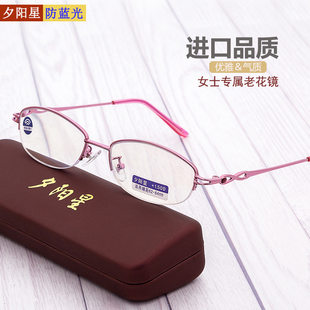 New reading glasses, anti-blue light reading glasses, resin coated reading glasses, interpupillary distance, fashionable women's wholesale half frame