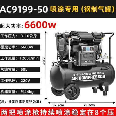 Hava kompressorları | silent air pump woodworking - yingxiao-ac9199-50two-spray-guns-for-continuous-spraying