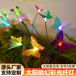 定制LED花灯太阳能发光幻彩光纤地插灯氛围灯户外庭院景观灯防水