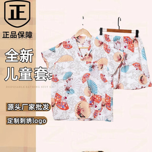 Disposable Bathrobe, Unisex, Sauna Suit, Large Size Sauna Suit, Tangquan Hotel Bathrobe, Foot Bath, Traditional Chinese Medicine Physiotherapy Suit