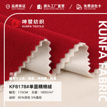 ���澫�޽q���� 180g�찱��ë��ů���� �����޸�T�������ᘿ���