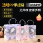 定制结婚生日透明塑料袋