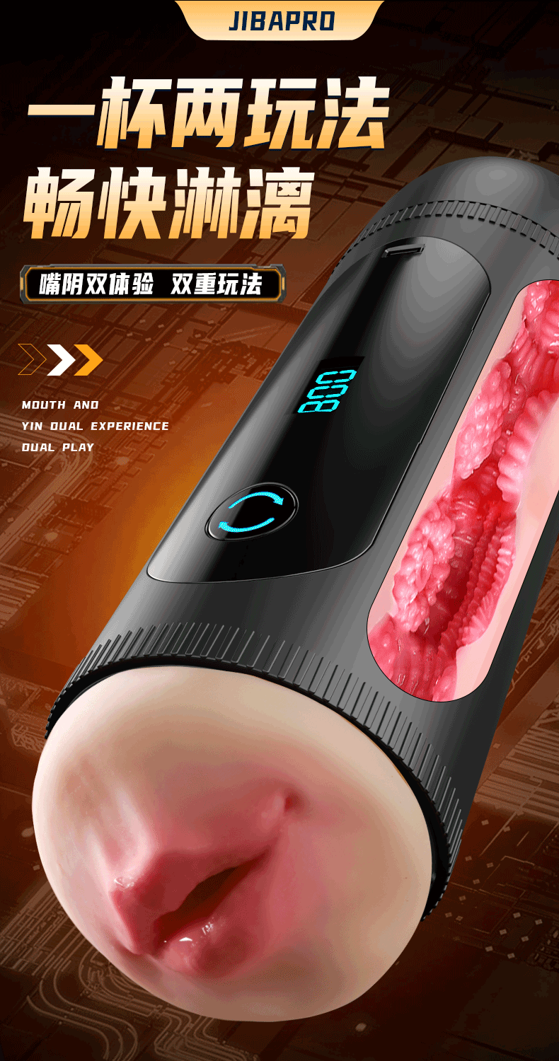 Jiuai Pro Automatic Male Masturbator with Clamping and Suction, TPE Sleeve, Button Control — detail image 9