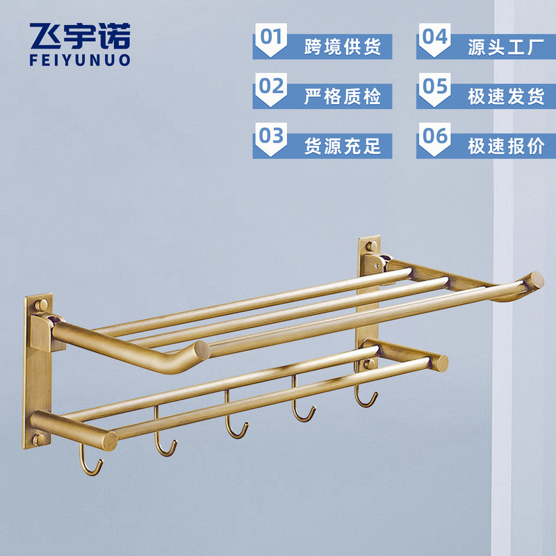 Cross-Border European Antique Brass Towel Rack Storage Rack Bathroom Towel Rack Bathroom Pendant Set Towel Bar Cross-Border European Antique Brass Towel Rack Storage Rack Bathroom Towel Rack Bathroom Pendant Set Towel Bar