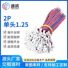 2P���^����1.25PH2.0XH2.54���Ӿ��{��������C�����L���B�Ӿ���