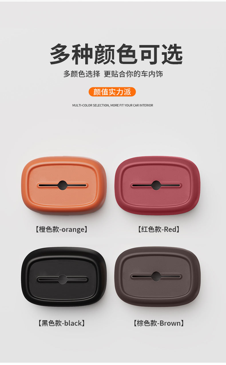 Car Tissue Box, Car Armrest Box, Seat Back Hanging Tissue Bag Cover, Car Decoration Supplies, Sun Visor Tissue Box