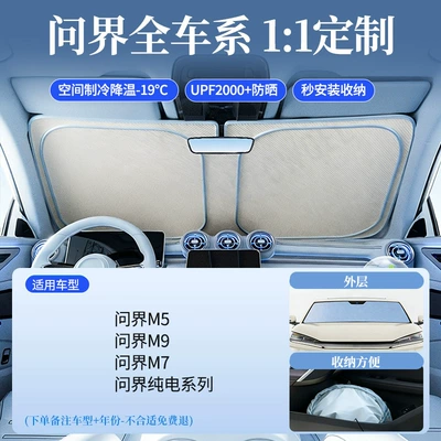Sun shade | Sunshade, Sun Protection Shield - original-factory-customization-special-for-wenjie-morandi-contrasting-colordouble-sided-ice-glue-insulation-storage-bag