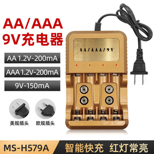 5̖/7̖1.2V늳س�����Ĳ�AA/AAA���늳�懚���k�����9V늳�