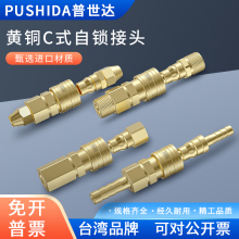 ���Cʽ���i���ٽ��^�Չ��C8mm���ӹ�ĸ���ȫ�~���^�����