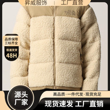 高货跨境代发北家男士拼接加厚立领羊羔绒加厚时尚保暖毛毛棉衣