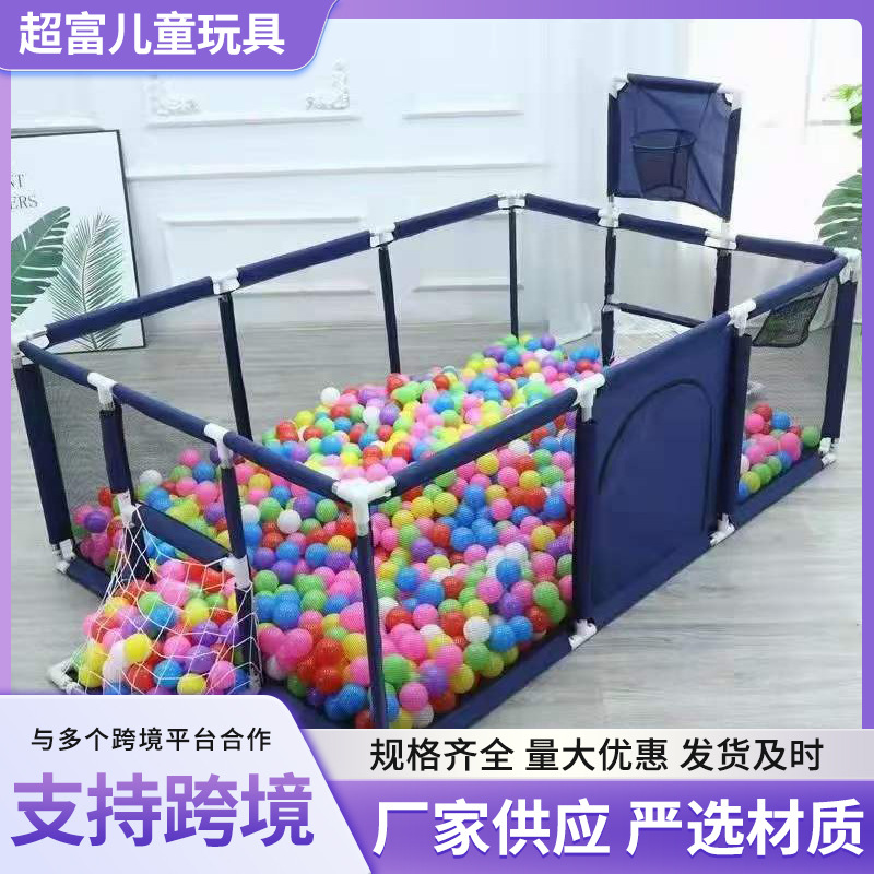 Safety Ball Pool Fence, Children's Playground Indoor and Outdoor Rectangular Children's Fence, Children's Play Fence, Children's Fence