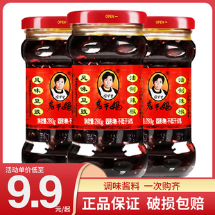 �ϸɋ��Lζ����������280gƿ�u�������u��������u���������u