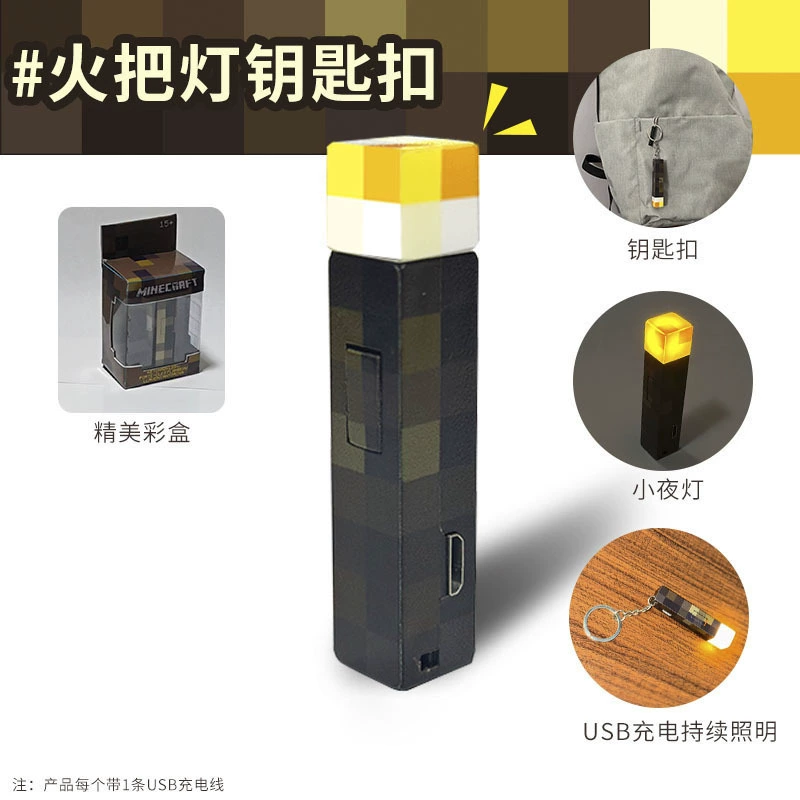 Magnetic constructor, night light, keychain, mini model, pendant