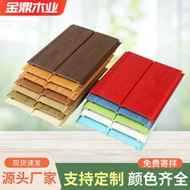 护墙板;木塑材料;其他吊顶材料