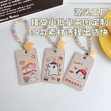 证件套双卡位卡套学生校园卡公交卡展会礼品卡通可爱日韩挂件Ins