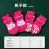 High quality non-slip socks, wholesale