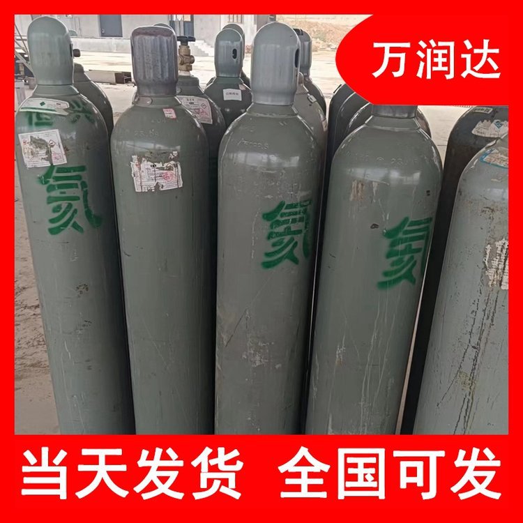 特种气体厂家 生产高纯氦气  高压气罐 支持批发 万润达