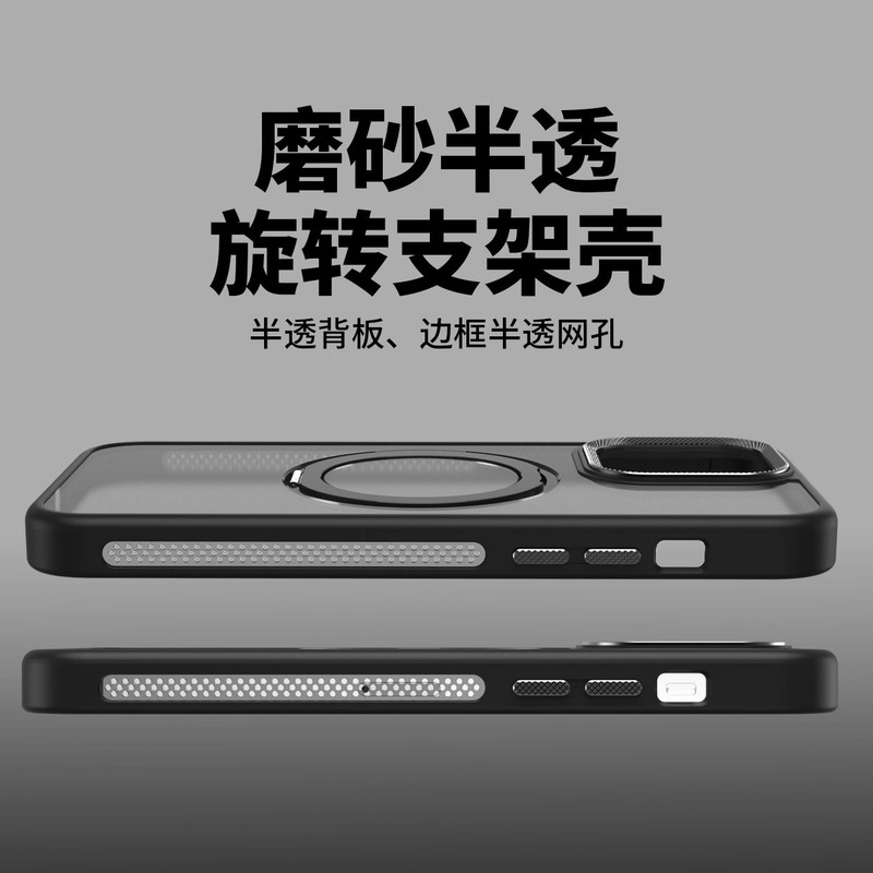 肌触りの良い放熱回転スタンド付きマグネット式iPhone17PROMAX用スマホケース、マット仕上げで落下防止、Apple 16対応ハードケース|undefined