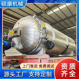 硫化罐;木工机械;储罐