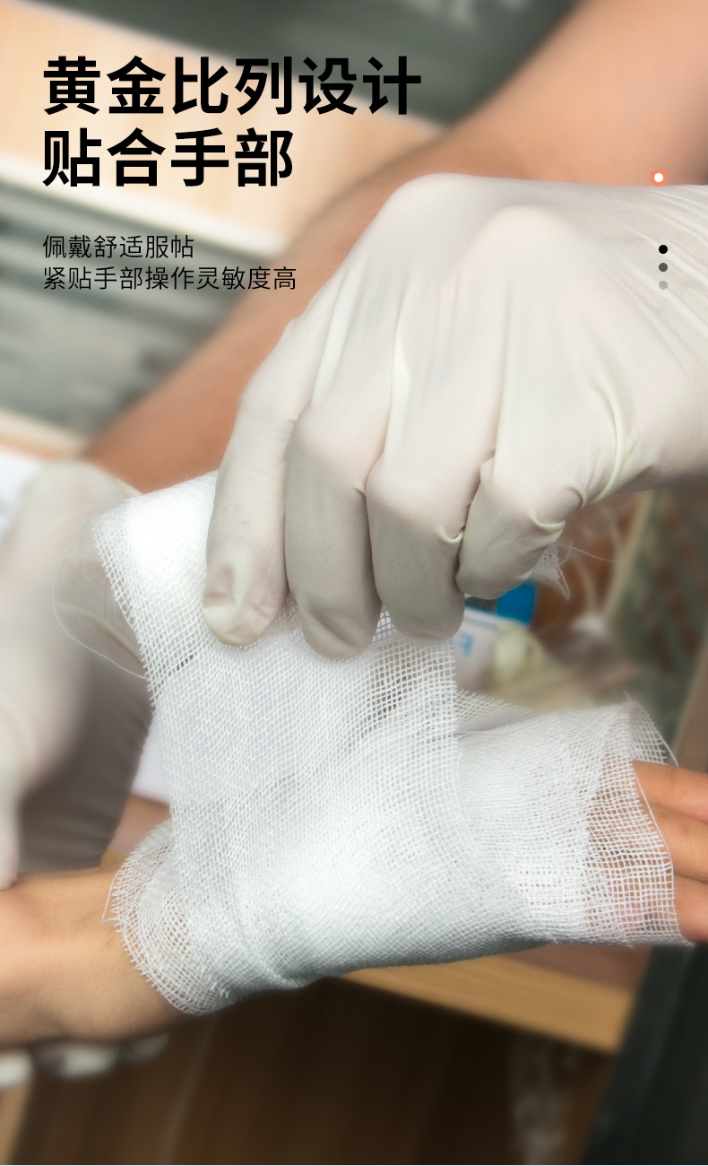 丁腈橡胶手套女