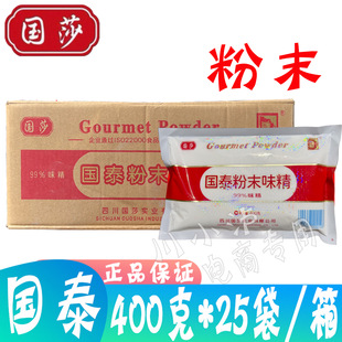 ������] ��ɯ ��̩ζ��400g*25��/�� ���� ��ĩ�o�} 99%�Ȱ����c