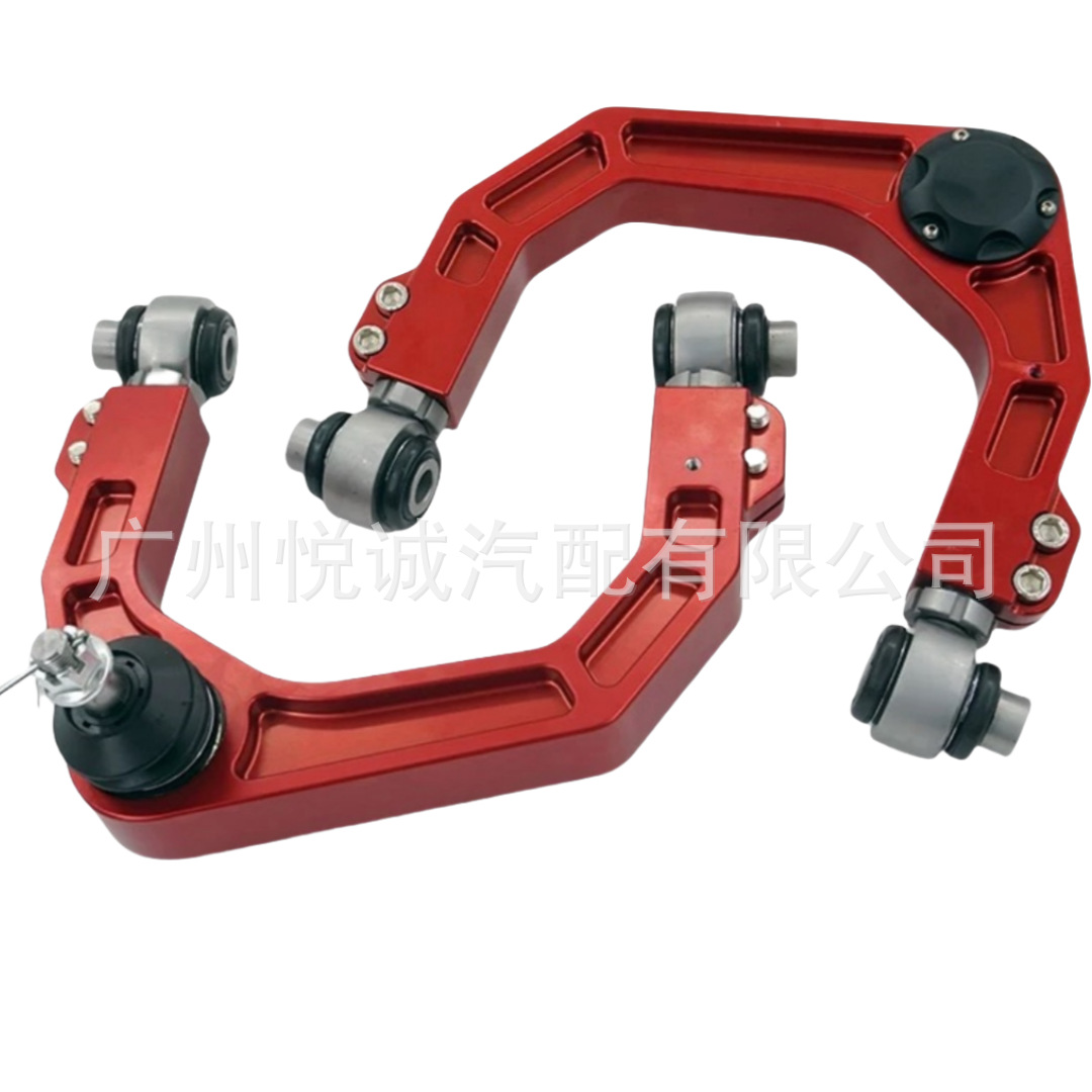 Suitable for Toyota 03-19 Prado Lc120 150 Modified Adjustable Aluminum Alloy Upper Swing Arm Suspension 6005