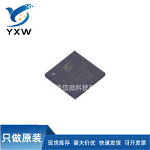 全新現貨 FU6861Q 封裝QFN56 電機驅動IC 單片機 MCU芯片