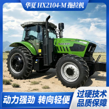 �A��HX2104-M���������C���ɲ��N�������Ҏģ�����I��������C