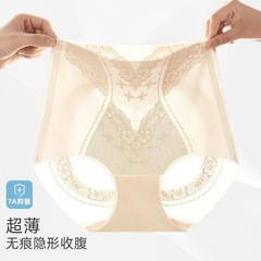 High-waist liquid ammonia ice silk body shaping women's underwear without trace nude feeling and belly-tightening sexy summer thin breathable briefs